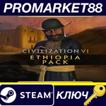 * Sid Meier´s Civilization VI - Ethiopia Pack DLC Steam