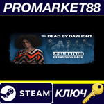 * Dead by Daylight - Survivor Expansion Pack DLC Steam