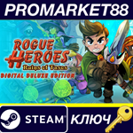 * Rogue Heroes: Ruins of Tasos Digital Deluxe Edition S