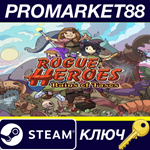 *Rogue Heroes: Ruins of Tasos EU Steam КЛЮЧ *ЕВРОПА
