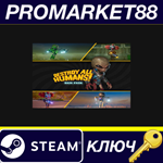 *Destroy All Humans! - Skin Pack DLC Steam КЛЮЧ *GLOBA