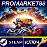 * THE KING OF FIGHTERS XV Steam КЛЮЧ * GLOBAL