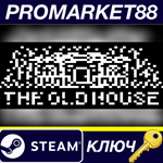 * The Old House Steam КЛЮЧ * GLOBAL