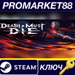 * Death Must Die Steam КЛЮЧ * GLOBAL