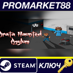 * Arata Haunted Asylum Steam КЛЮЧ * GLOBAL