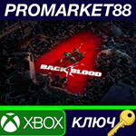 *Back4Blood EU XBOX One / Windows 10 КЛЮЧ *ЕВРОПА