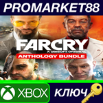 * Far Cry Anthology Bundle AR XBOX One / Xbox Series X|