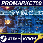 * Desynced EU Steam КЛЮЧ * ЕВРОПА
