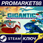 *Gigantic: Rampage Edition EU Steam КЛЮЧ *ЕВРОПА
