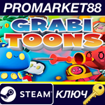 * Grabitoons! Steam КЛЮЧ * GLOBAL