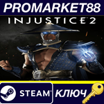 * Injustice 2 - Raiden DLC Steam КЛЮЧ * GLOBAL