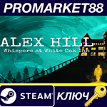 *Alex Hill: Whispers at White Oak Inn Steam КЛЮЧ *GLOB