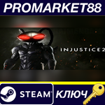 *Injustice 2 - Black Manta DLC Steam КЛЮЧ *GLOBAL