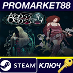 * Abyss Odyssey Steam КЛЮЧ * GLOBAL