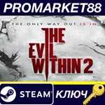* The Evil Within 2 EMEA Steam КЛЮЧ * EU+TR