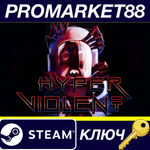 * HYPERVIOLENT Steam КЛЮЧ * GLOBAL