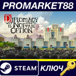 *Diplomacy is Not an Option EU Steam КЛЮЧ *ЕВРОПА