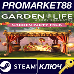 * Garden Life: A Cozy Simulator - Supporter Pack DLC St