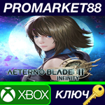 * AeternnoBlade II : Infinity AR XBOX Series X|S КЛЮЧ