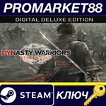 * Dynasty Warriors: Origins Digital Deluxe Edition + Pr