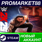 * WWE 2K25 Steam АККАУНТ НОВЫЙ +ПОЧТА*