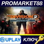 * Tom Clancy´s The Division 2 - Warlords Of New York Ex