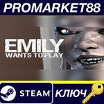 * Emily Wants To Play Steam КЛЮЧ * GLOBAL