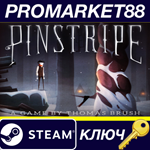 * Pinstripe Steam КЛЮЧ * GLOBAL