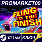 * Fling to the Finish EU Steam КЛЮЧ * ЕВРОПА