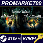 * Yomawari: Midnight Shadows Digital Limited Edition St