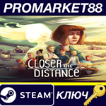 * Closer the Distance Steam КЛЮЧ * GLOBAL