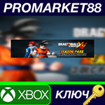 * Dragon Ball Xenoverse - Season Pass DLC AR XBOX One К