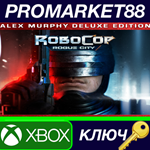 * Rogue City Alex Murphy Edition CA Xbox Series X|S КЛЮ