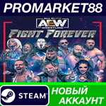 * AEW: Fight Forever Steam АККАУНТ НОВЫЙ+ПОЧТА