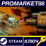 *Dungeon Defenders Collection Steam КЛЮЧ *GLOBAL