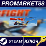 * Dogfight 1942 Steam КЛЮЧ * GLOBAL