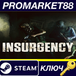 * Insurgency Activated Steam КЛЮЧ * RU+CIS