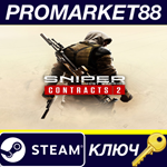 * Sniper Ghost Warrior Contracts 2 Deluxe Arsenal Editi