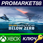 *Subnautica: Below Zero EU XBOX One КЛЮЧ *ЕВРОПА