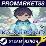 *KAMiBAKO - Mythology of Cube - Steam КЛЮЧ *GLOBAL