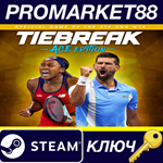* TIEBREAK - Ace Edition Steam КЛЮЧ * EU+US