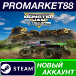 * Monster Jam Steel Titans 2 Steam АККАУНТ +ПОЧТА*
