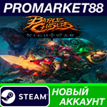 * Battle Chasers: Nightwar Steam АККАУНТ +ПОЧТА*