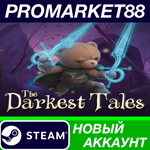 * The Darkest Tales Steam АККАУНТ НОВЫЙ+ПОЧТА