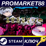 *TOKYO GHOUL:re CALL to EXIST EMEA Steam КЛЮЧ *EU+TR
