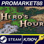 * Hero´s Hour Steam КЛЮЧ * GLOBAL