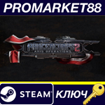 * Panzer Corps 2: Axis Operations - 1939 DLC Steam КЛЮЧ