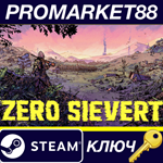 * ZERO Sievert EU Steam КЛЮЧ * ЕВРОПА