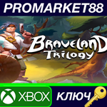 * Braveland Trilogy AR XBOX One КЛЮЧ * АРГЕНТИНА