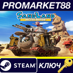 * Sand Land Deluxe Edition Steam КЛЮЧ * EU+US